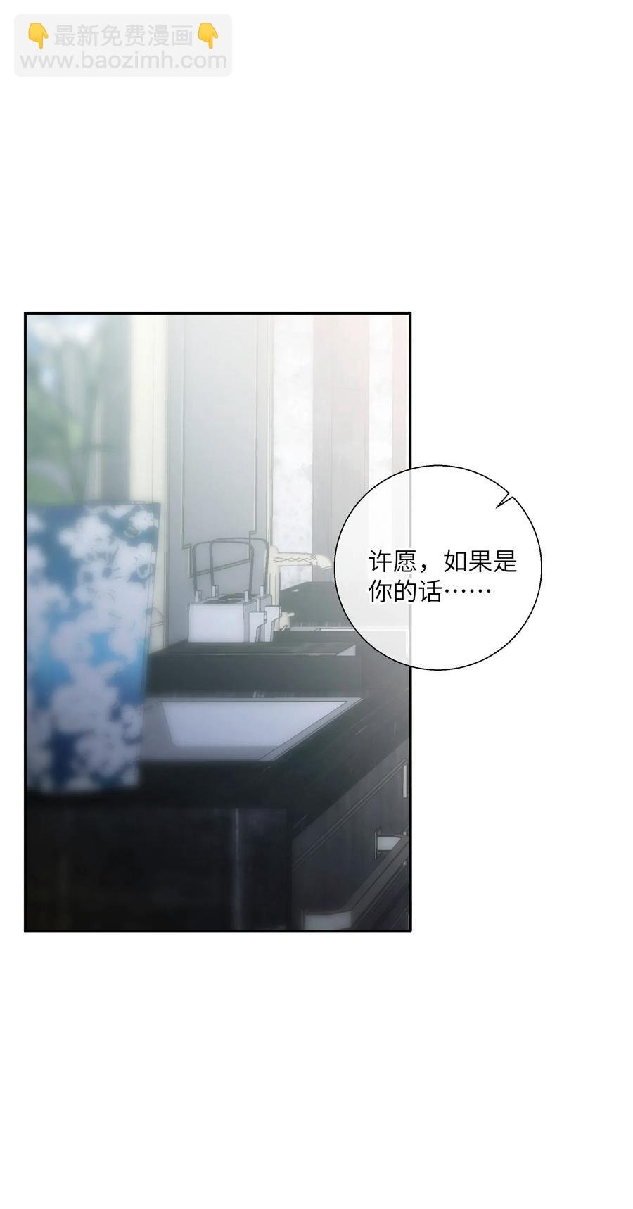 54 用你的方式前进