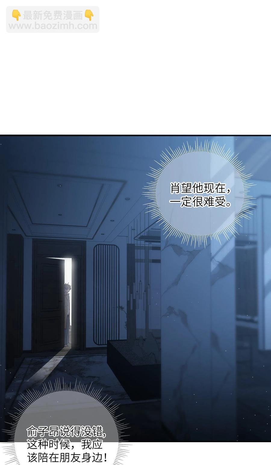 54 用你的方式前进