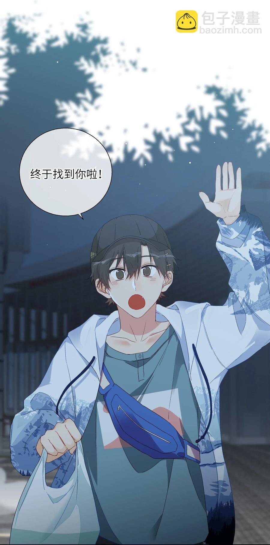 54 用你的方式前进
