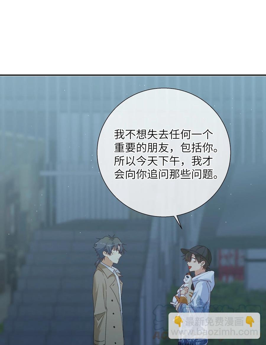 54 用你的方式前进