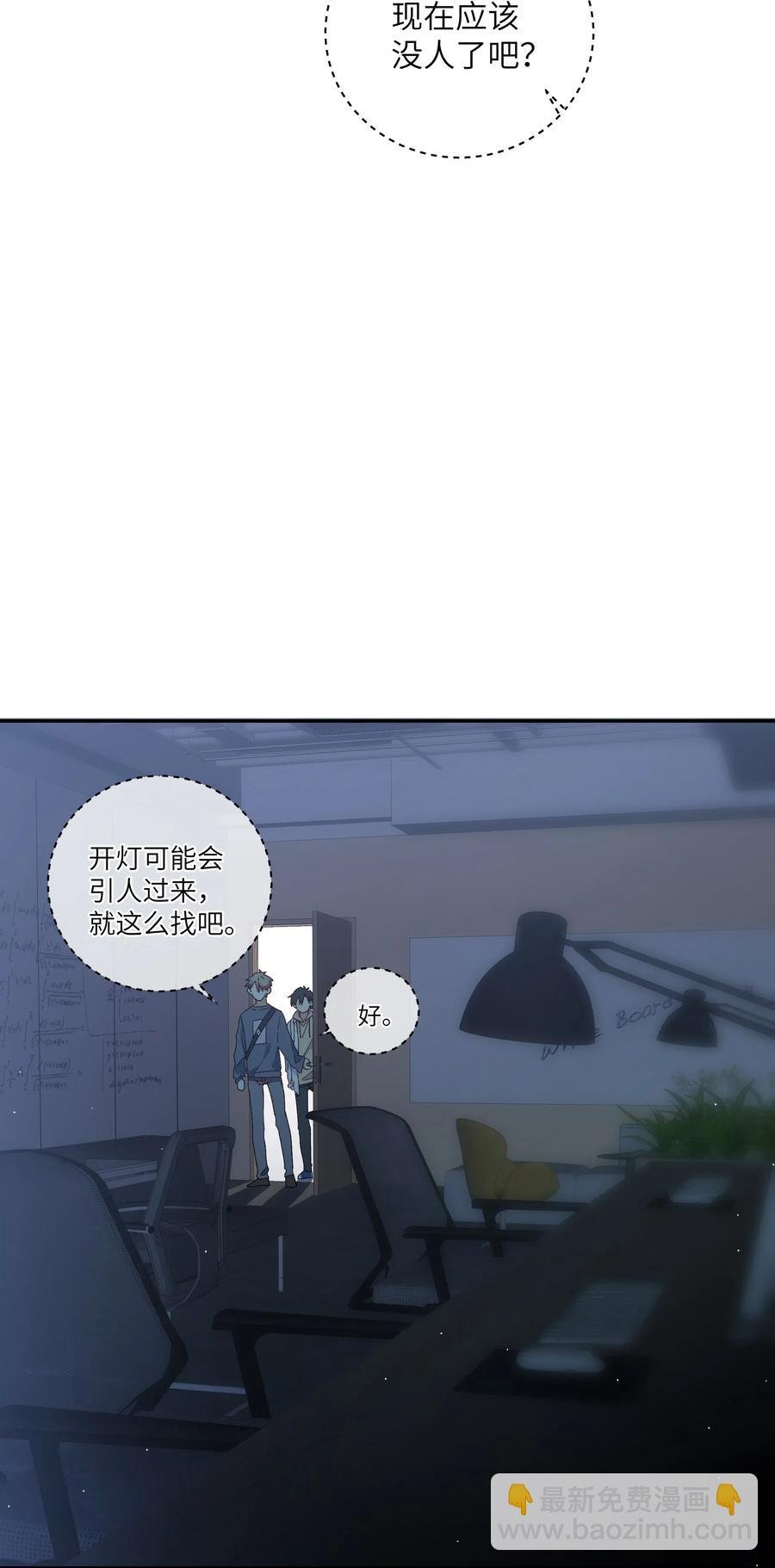 055 线索