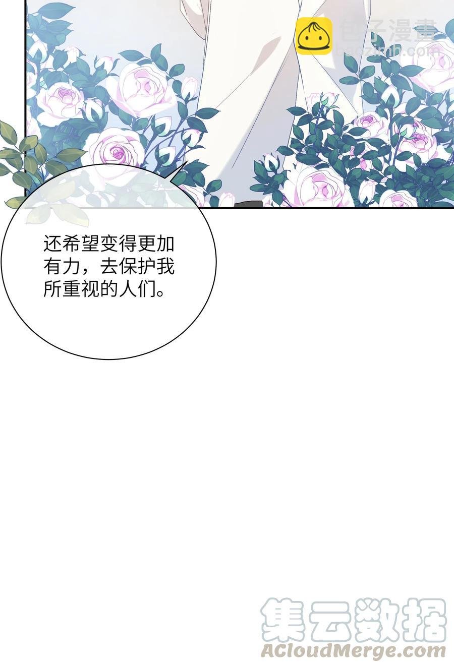 60 试着倚靠我吧
