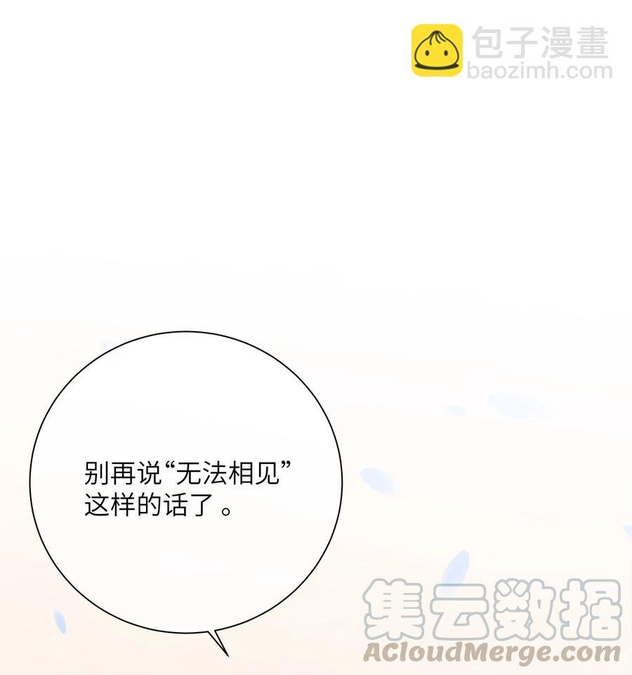 60 试着倚靠我吧