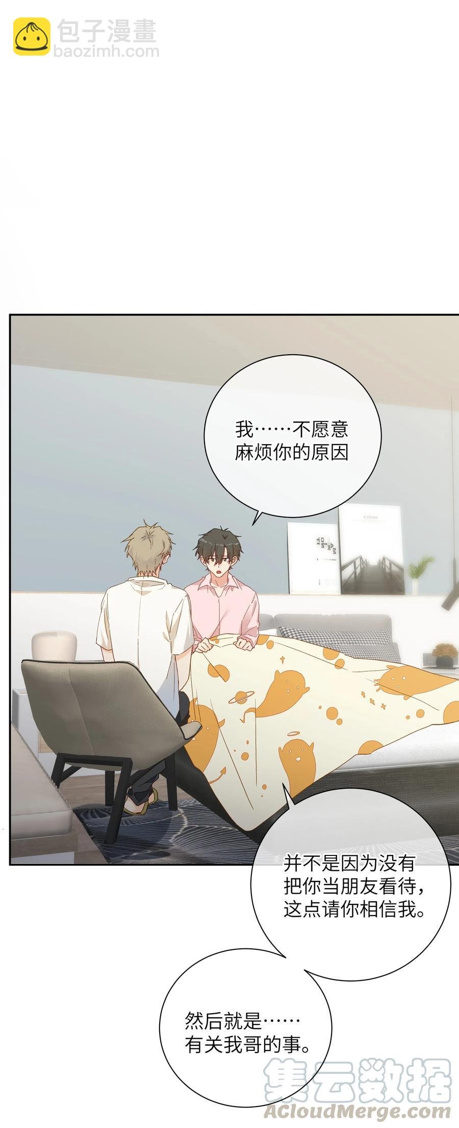 061 相同的想法