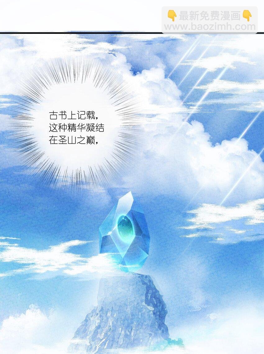 001 清月！等我！