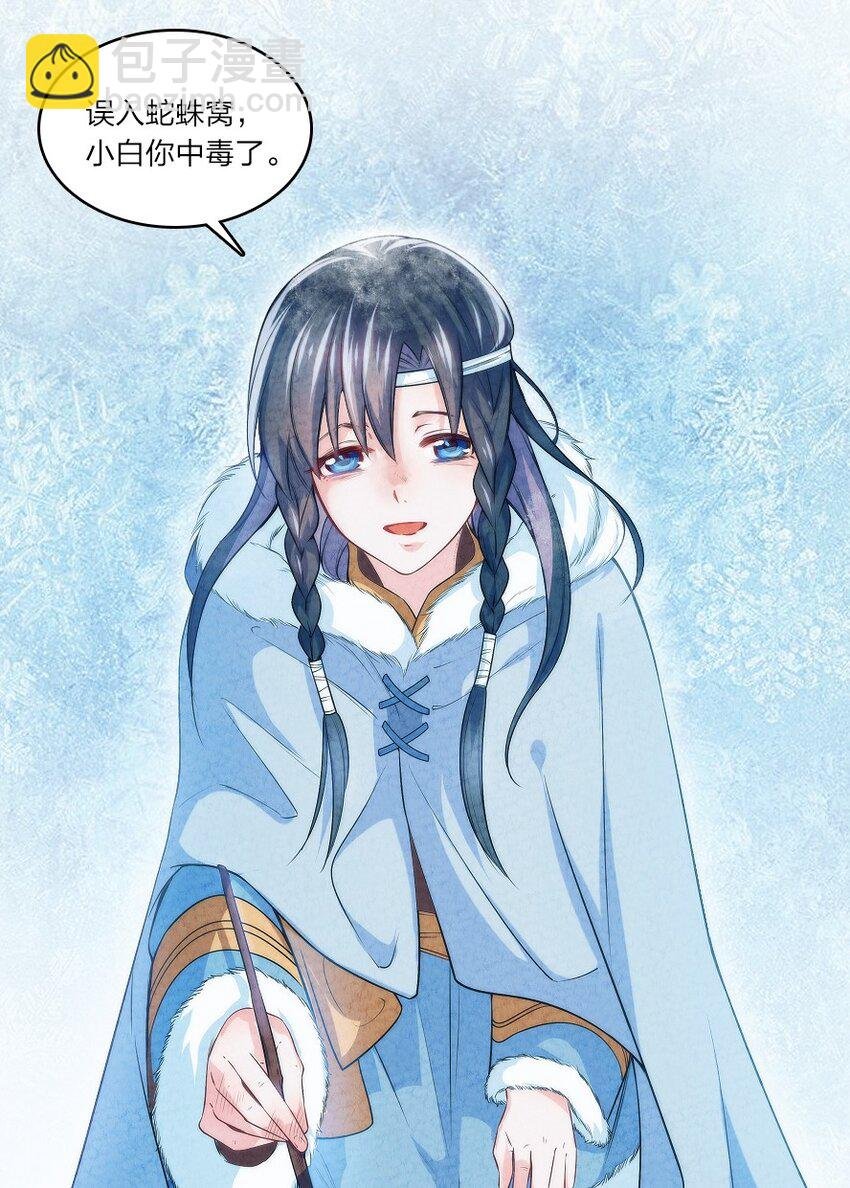 001 清月！等我！