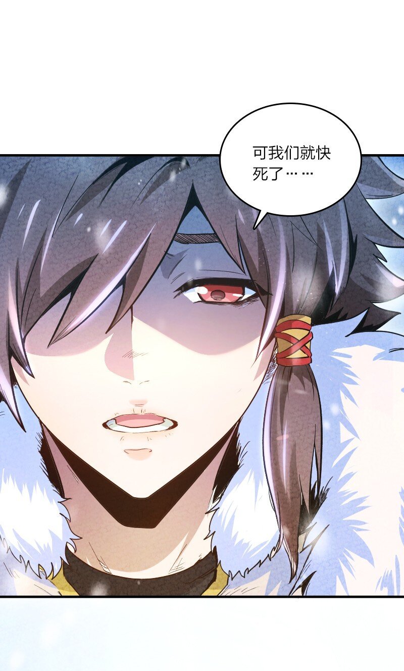 001 清月！等我！