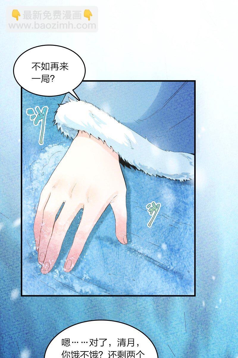 001 清月！等我！