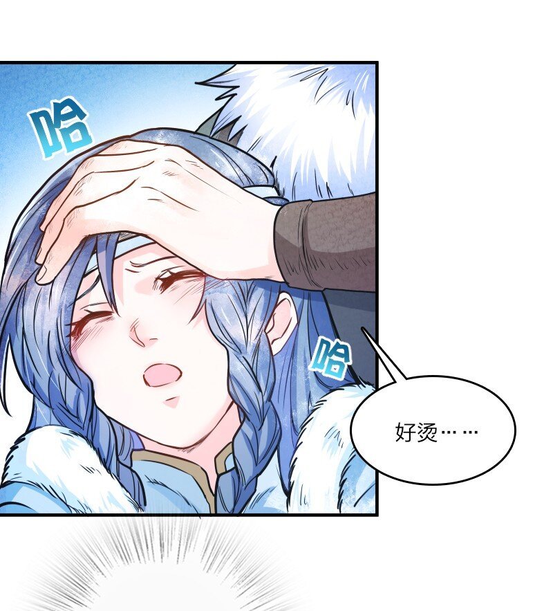 001 清月！等我！