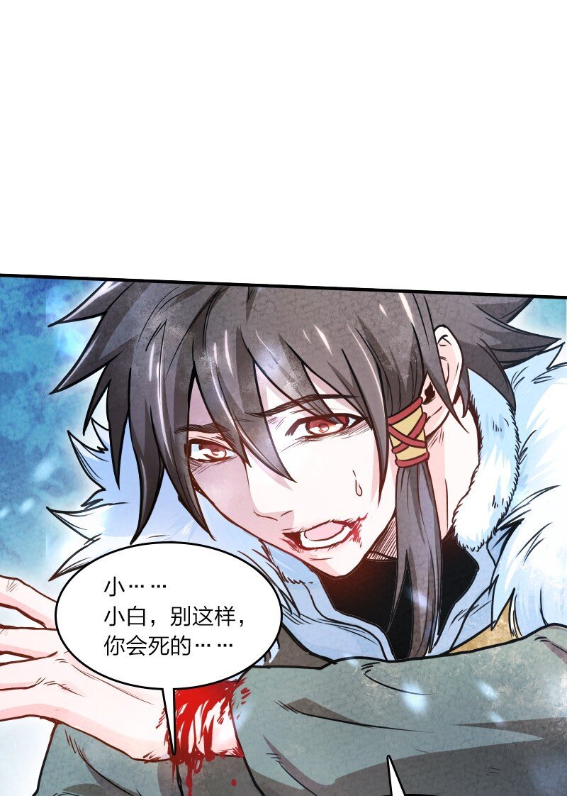 001 清月！等我！