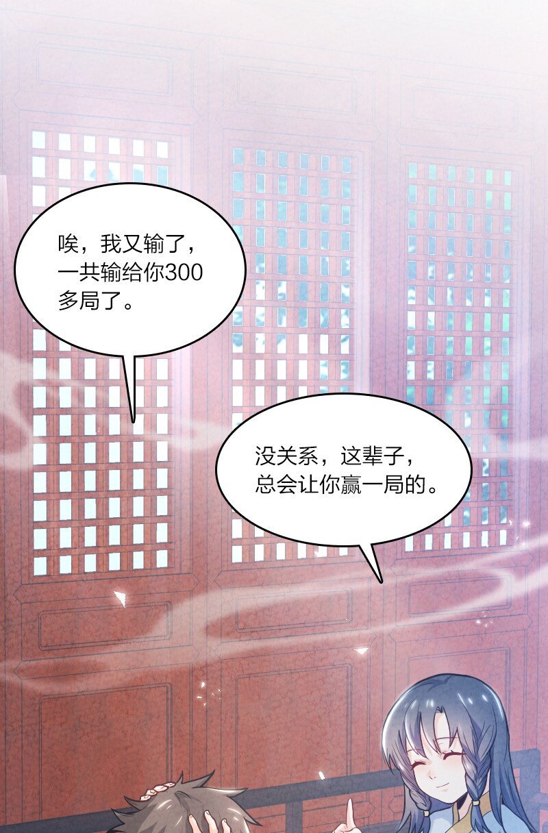 001 清月！等我！