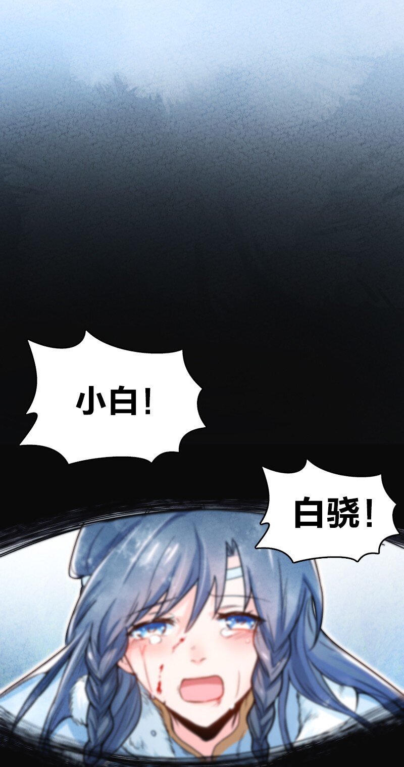 001 清月！等我！