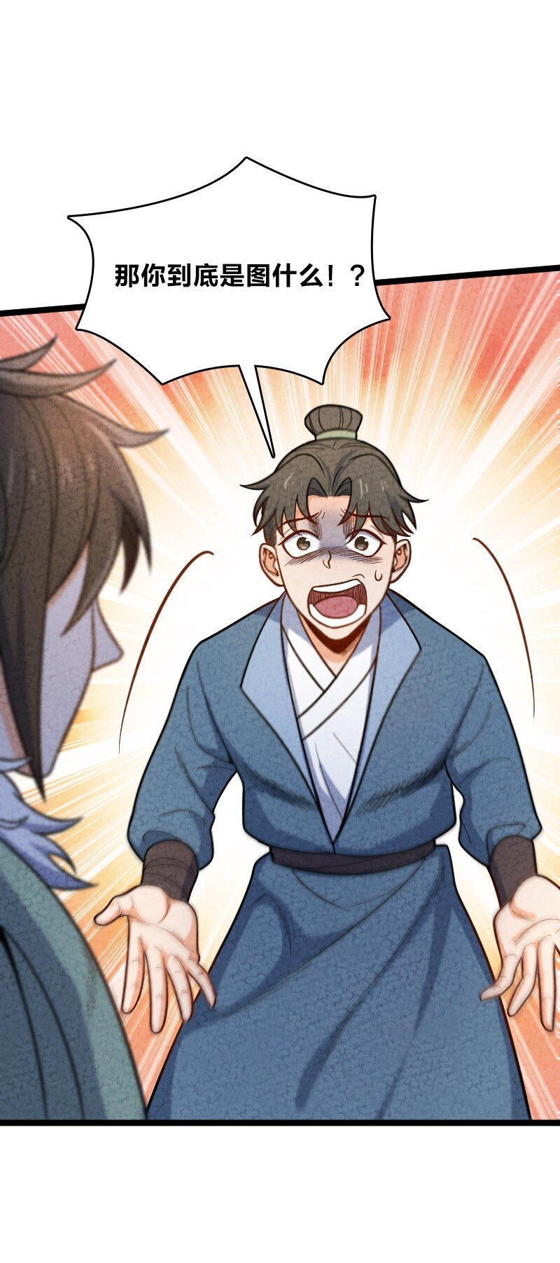 015 人生阅历