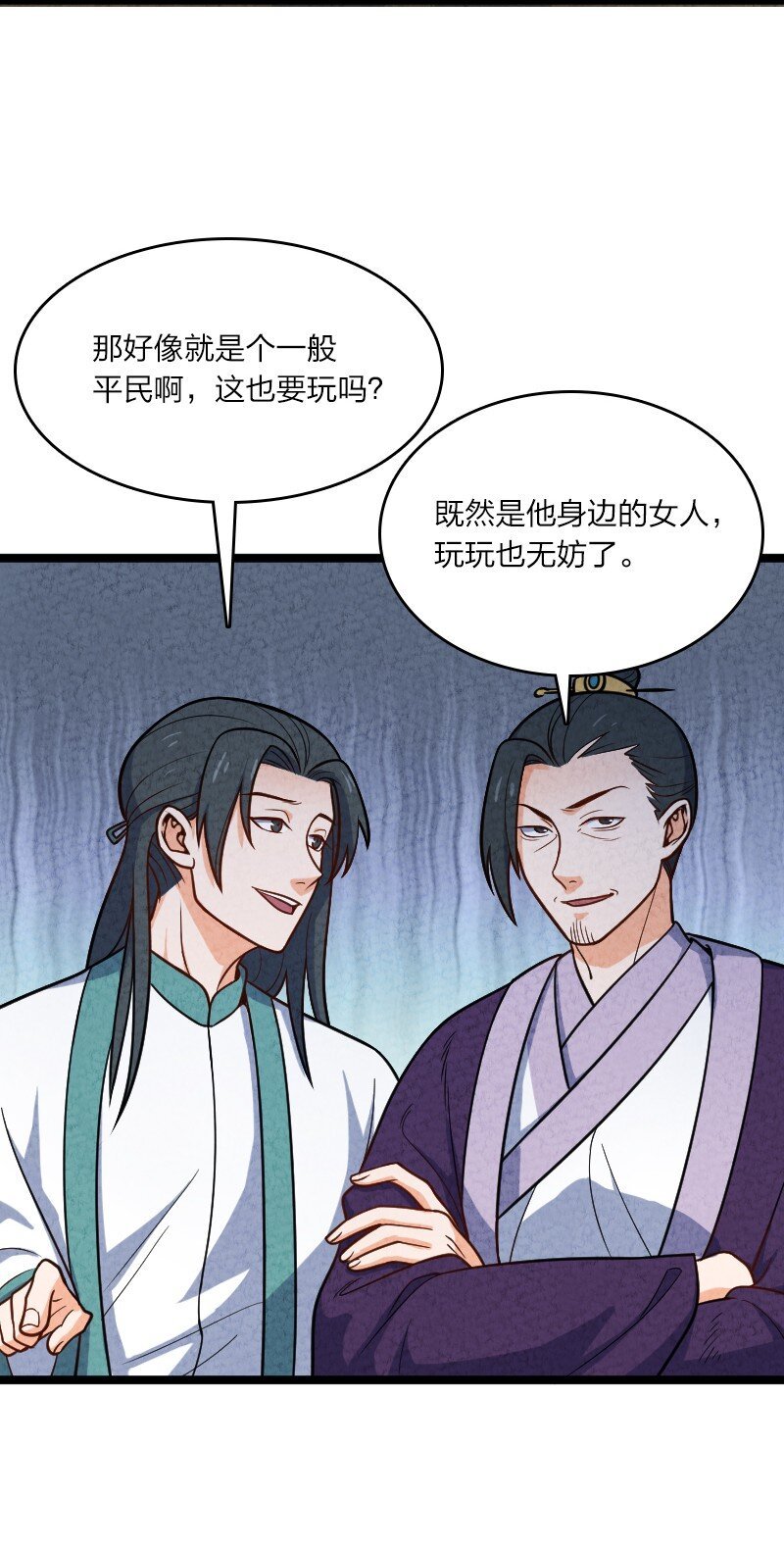 015 人生阅历