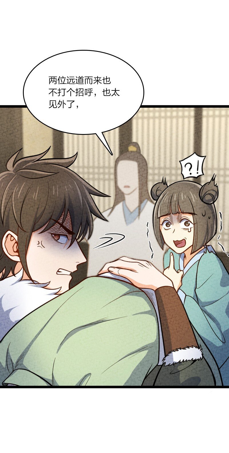 015 人生阅历