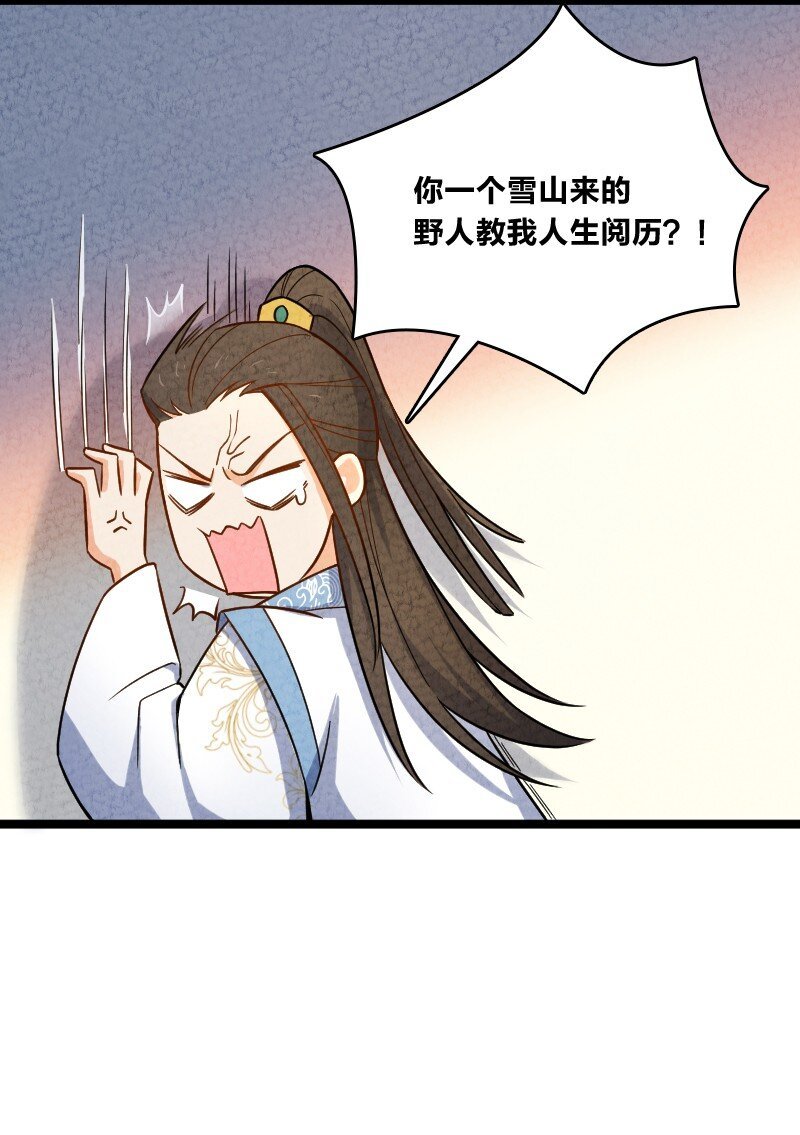 015 人生阅历