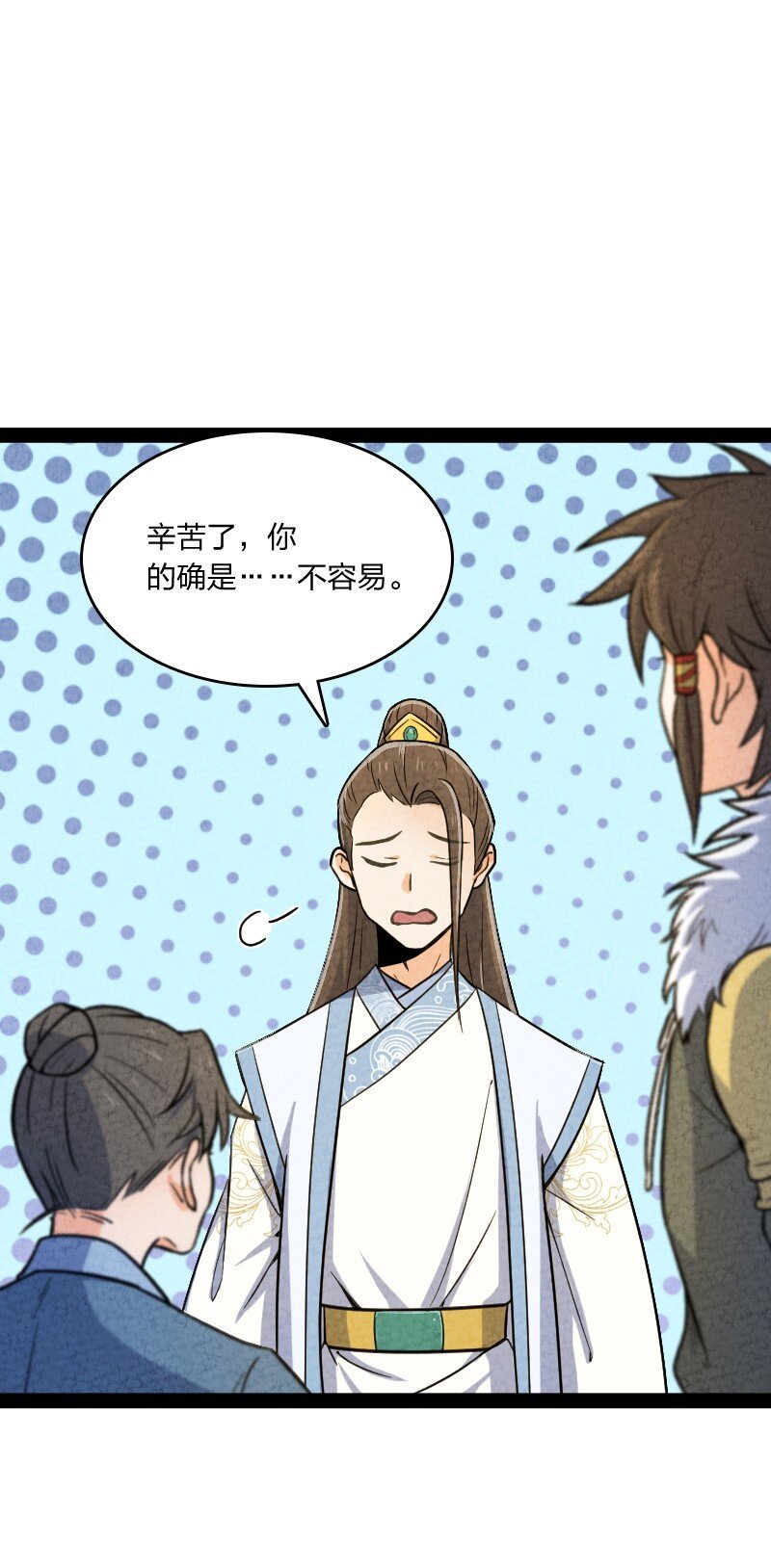 016 龙阳之癖
