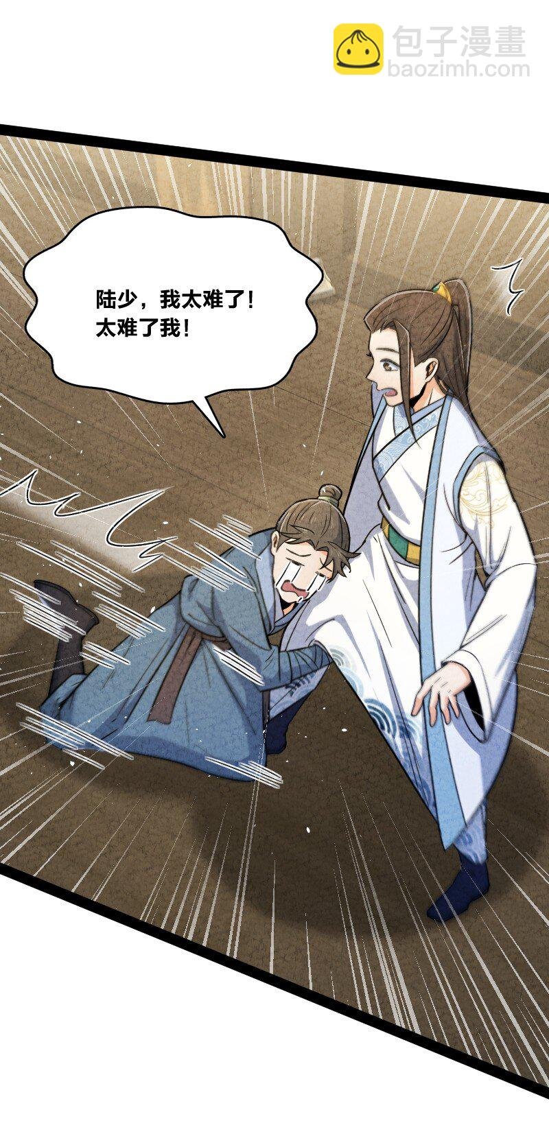 016 龙阳之癖
