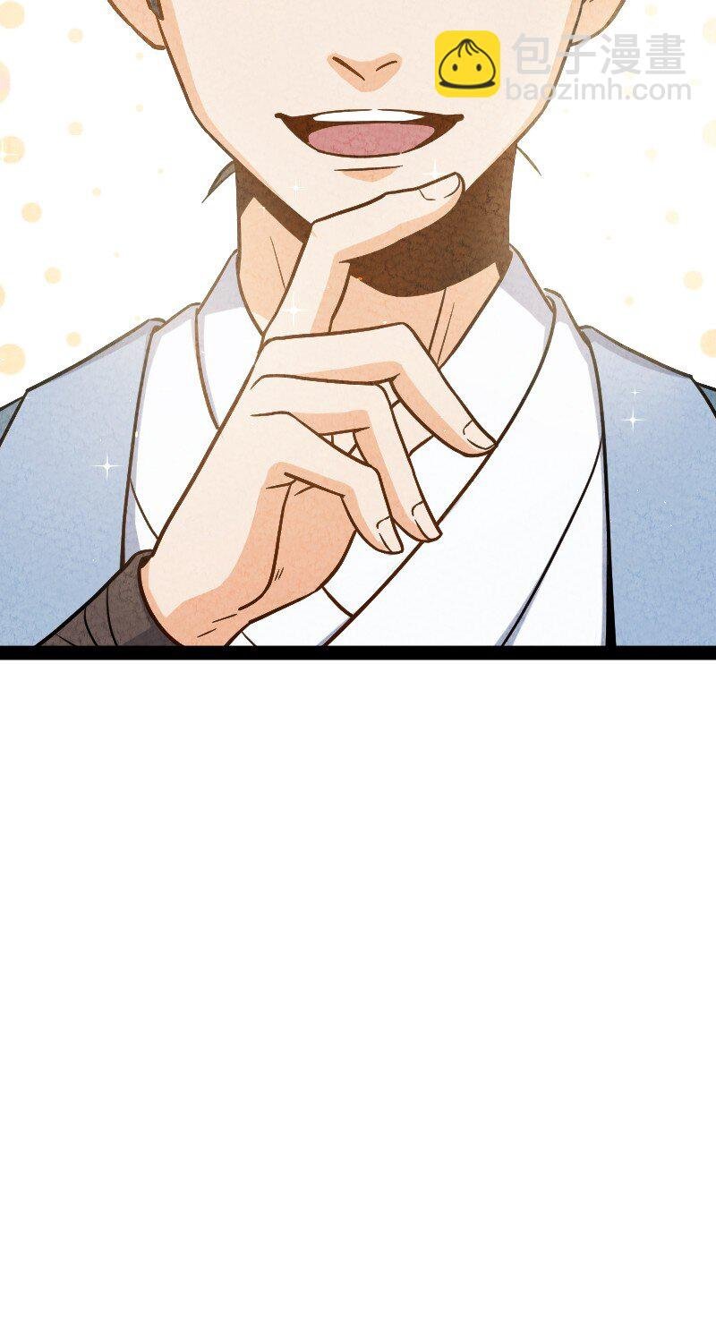 016 龙阳之癖