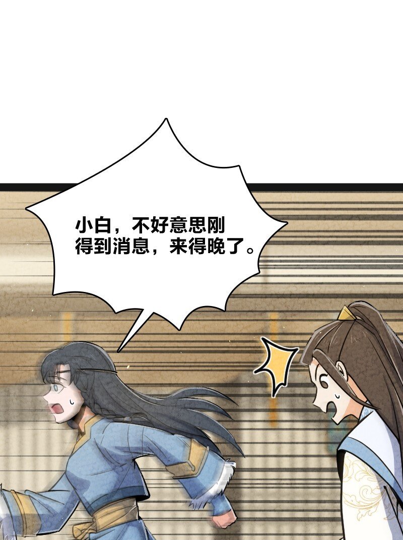 016 龙阳之癖