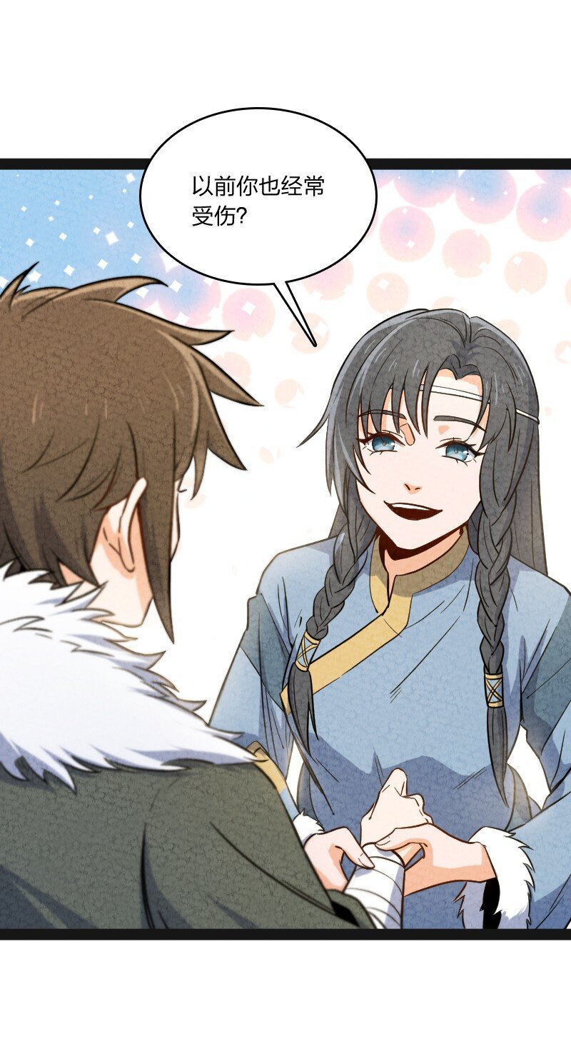 016 龙阳之癖