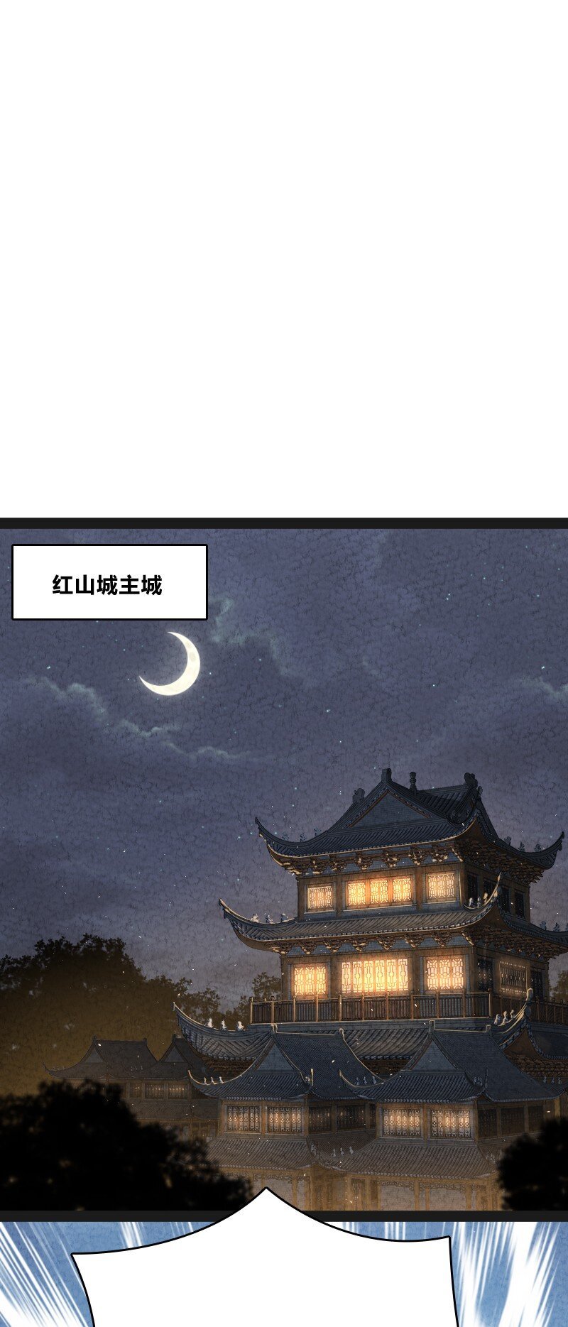 016 龙阳之癖