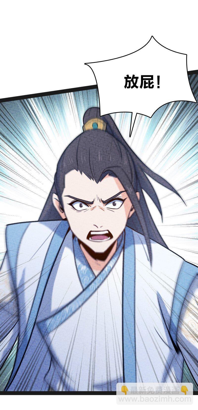016 龙阳之癖