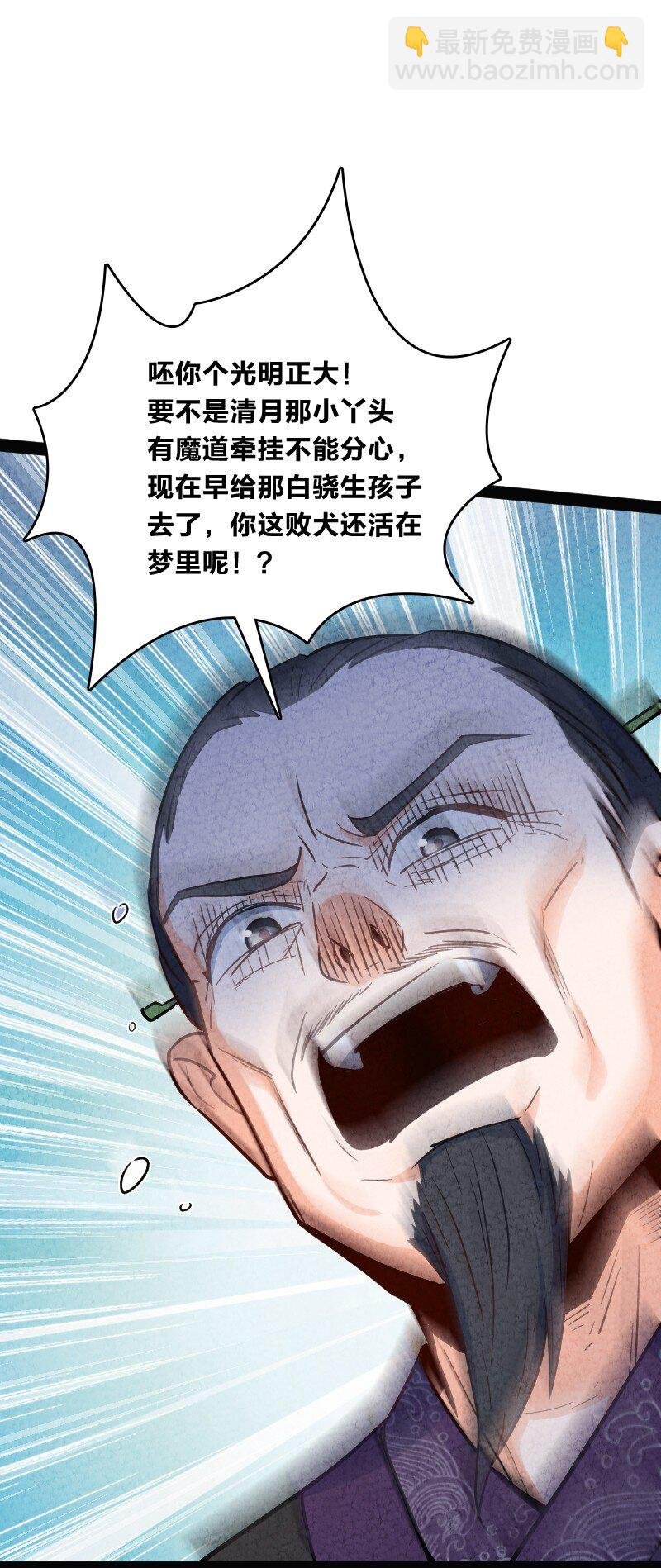 016 龙阳之癖