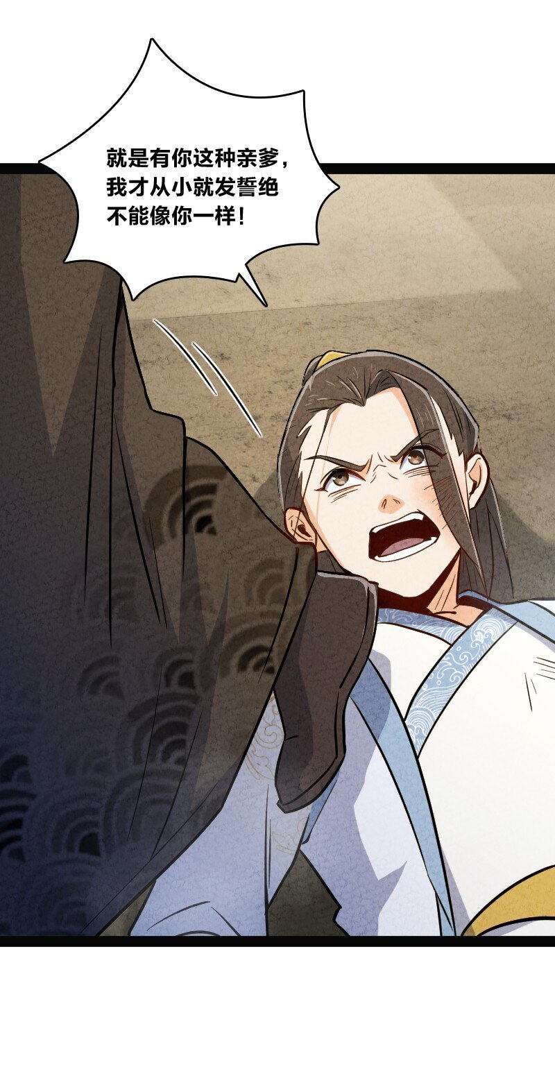 016 龙阳之癖