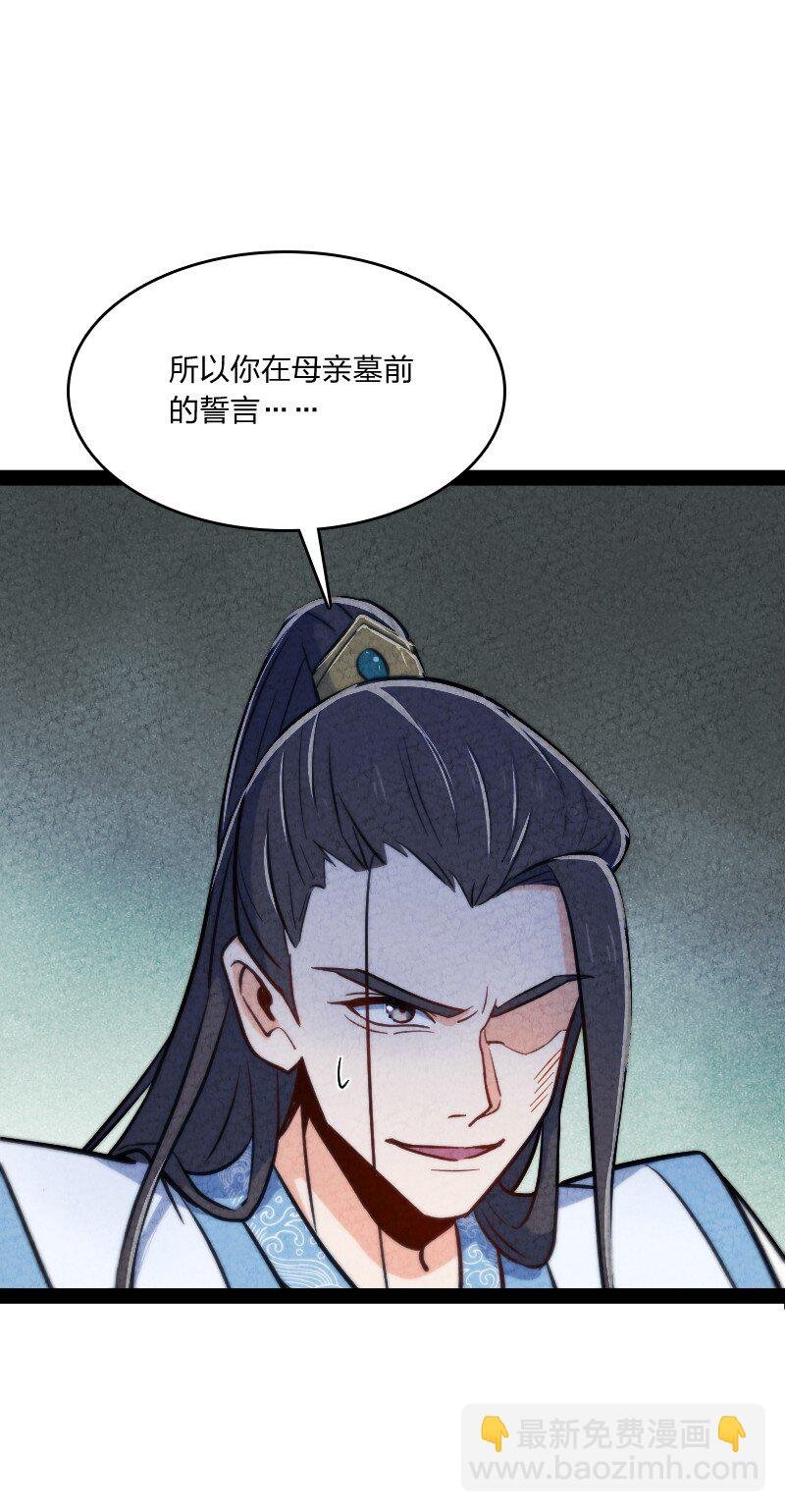 016 龙阳之癖