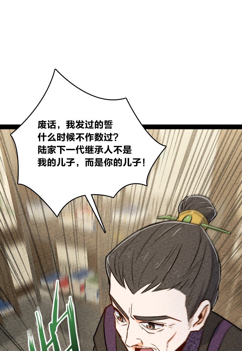 016 龙阳之癖