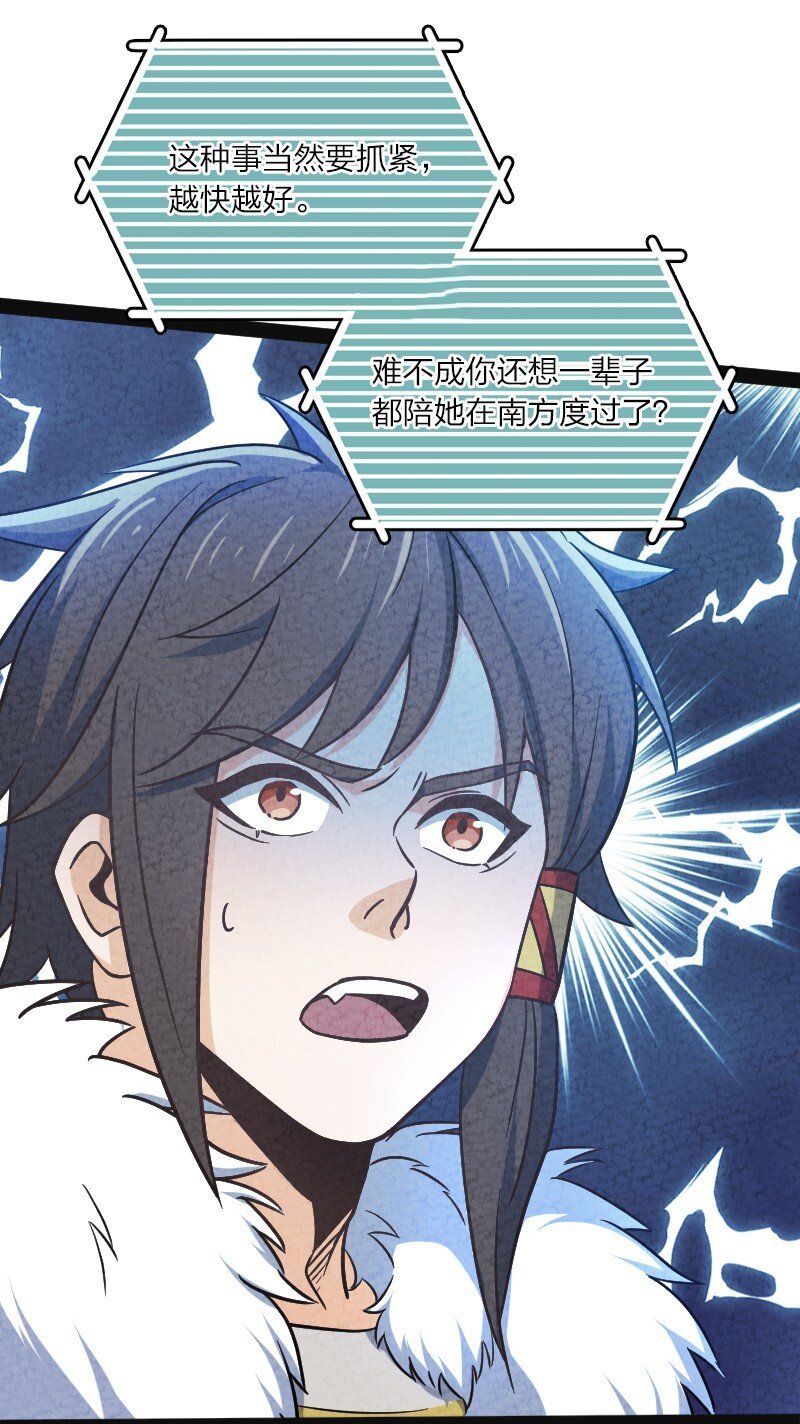 019 叫声爸来听听