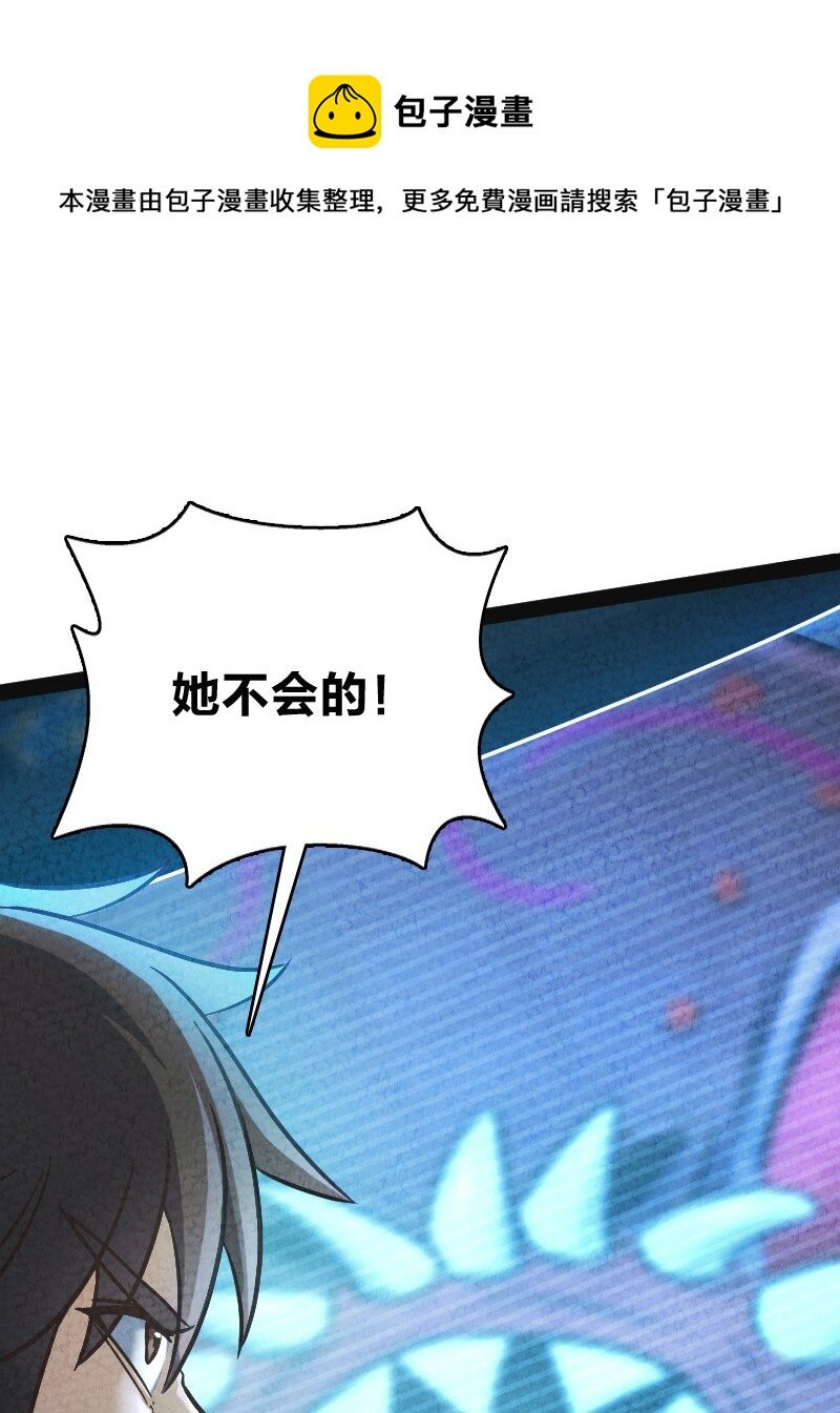 019 叫声爸来听听