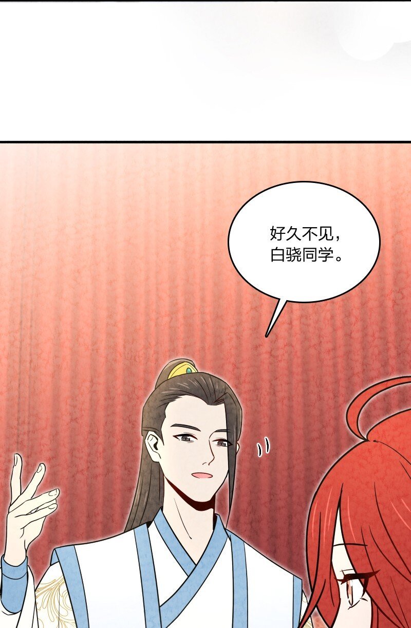 021 新生演讲