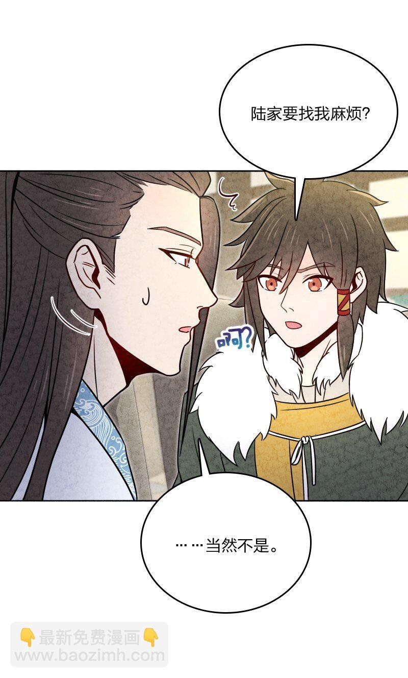 021 新生演讲