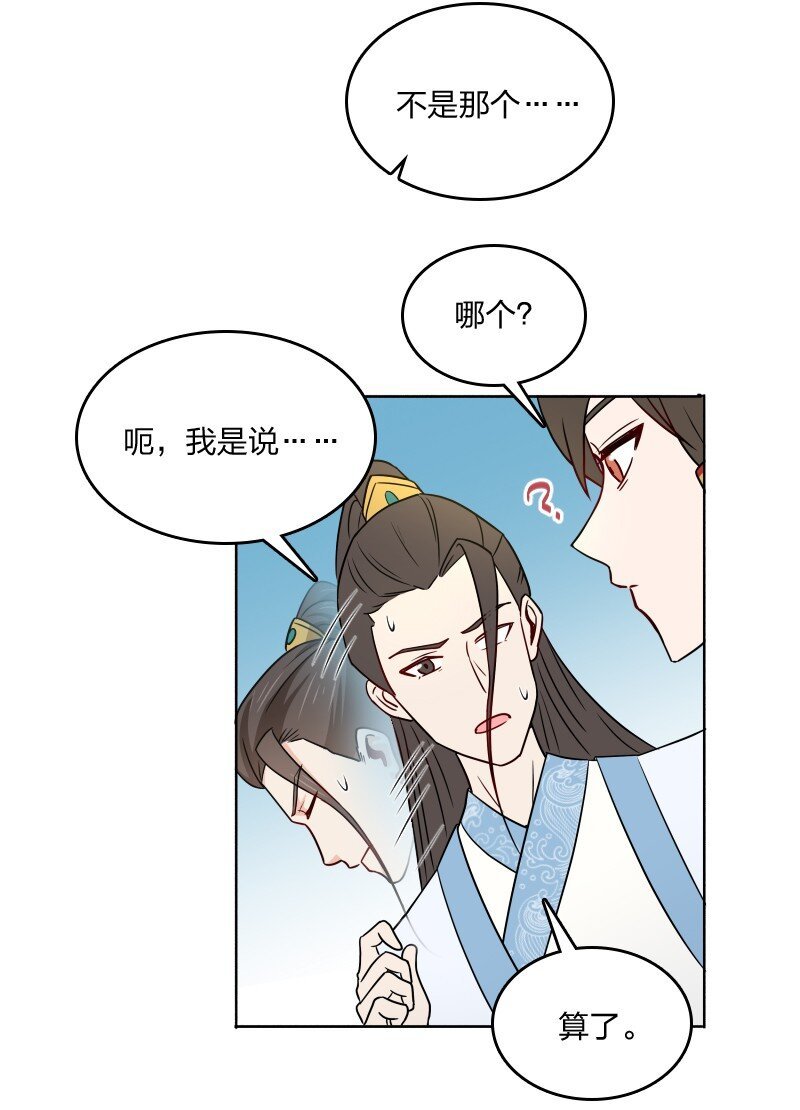 021 新生演讲