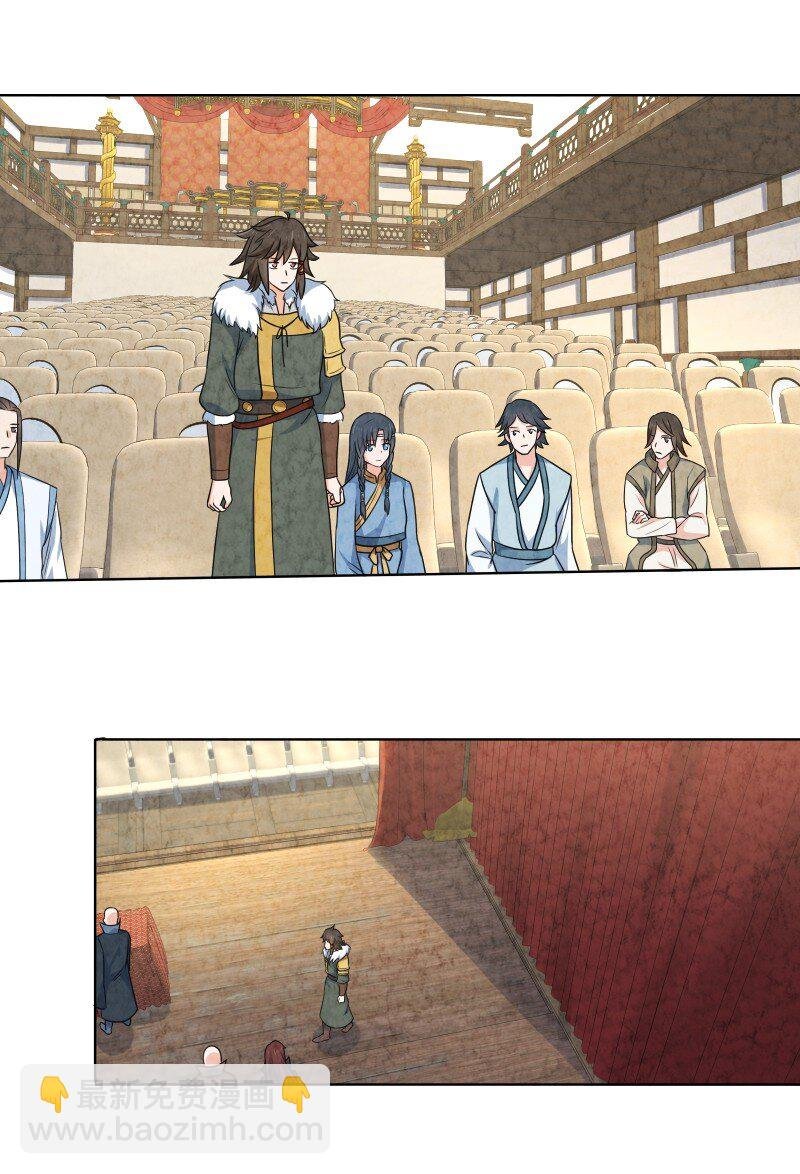 021 新生演讲