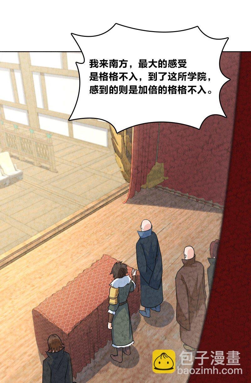 021 新生演讲