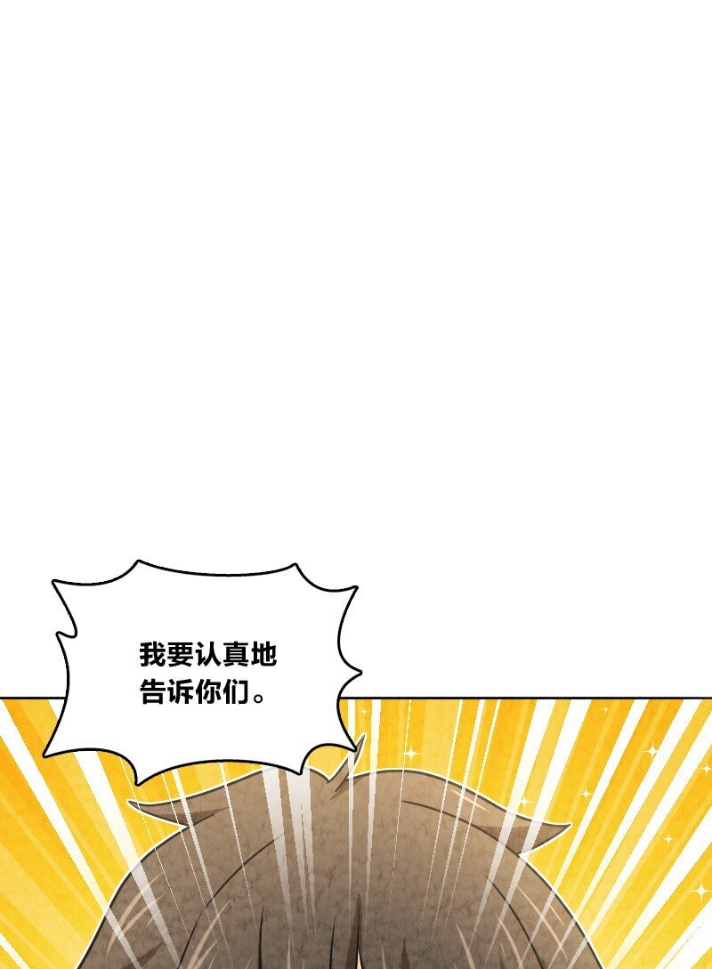 021 新生演讲