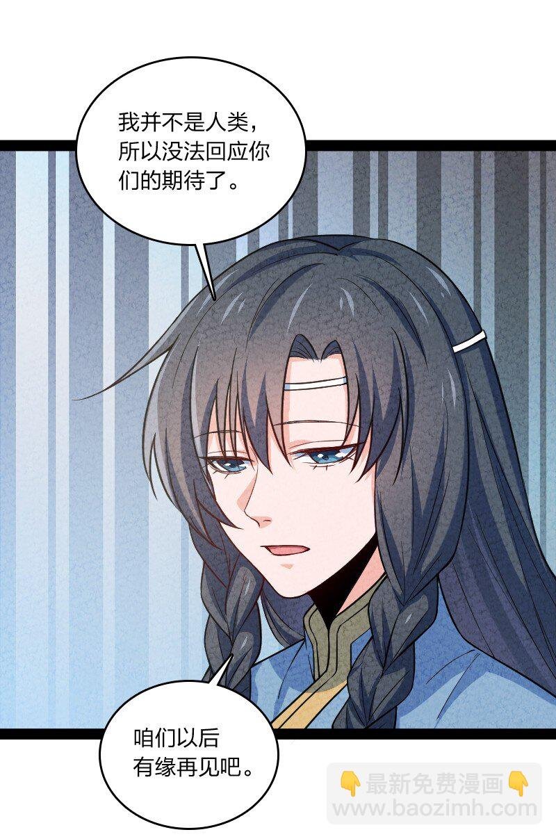 023 人情已了