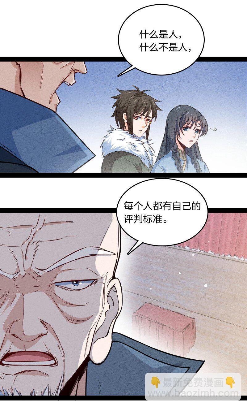 023 人情已了