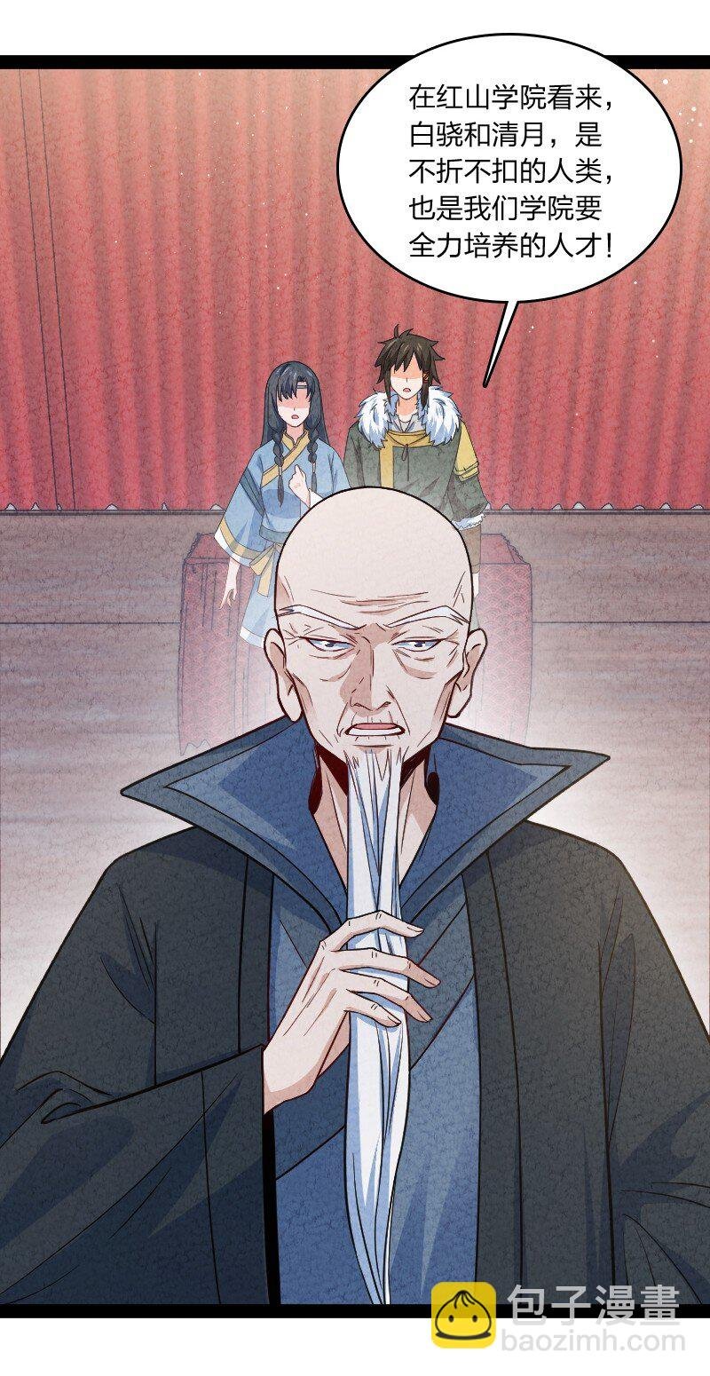 023 人情已了