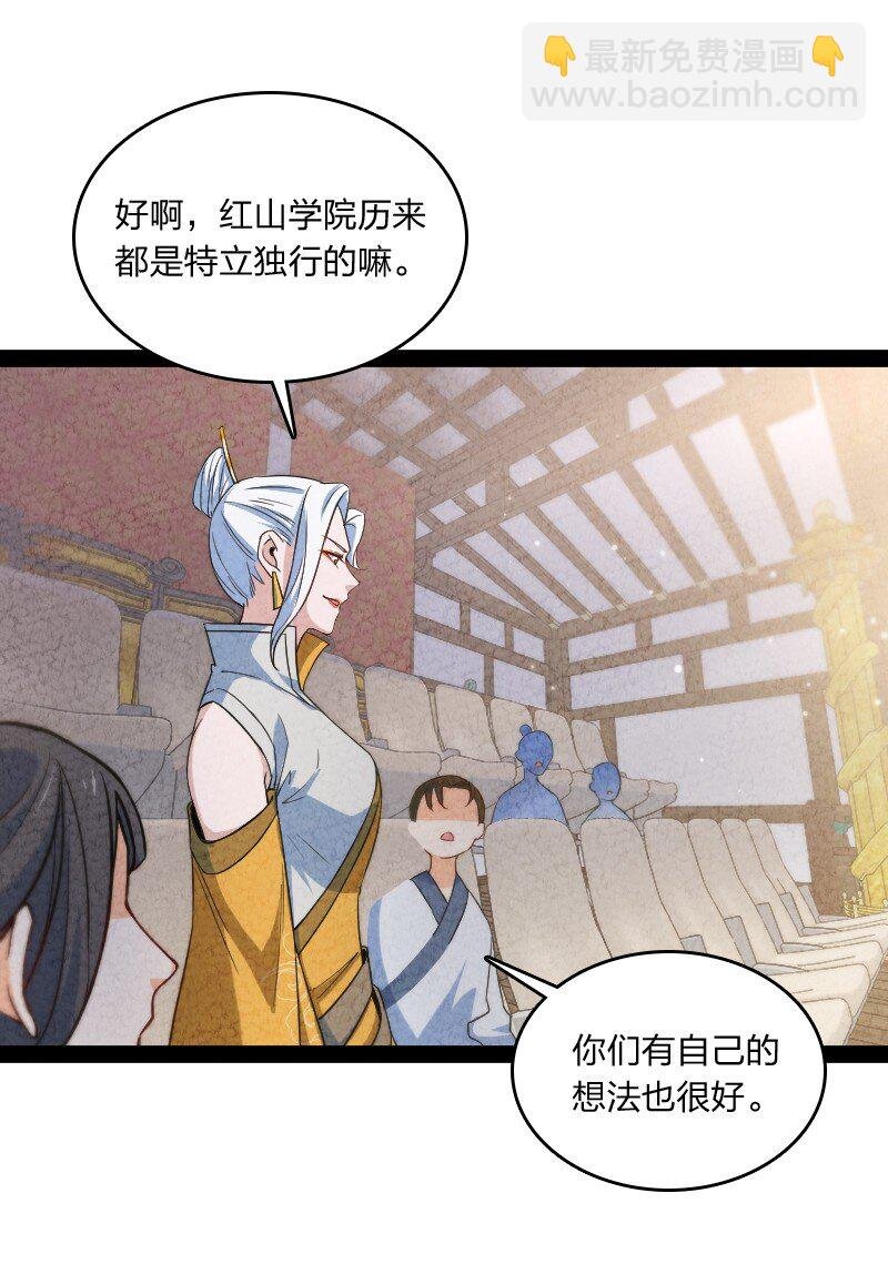 023 人情已了