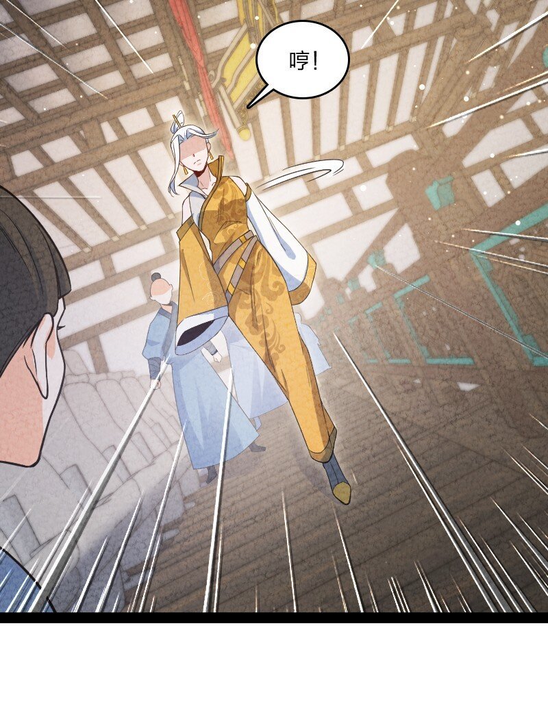 023 人情已了
