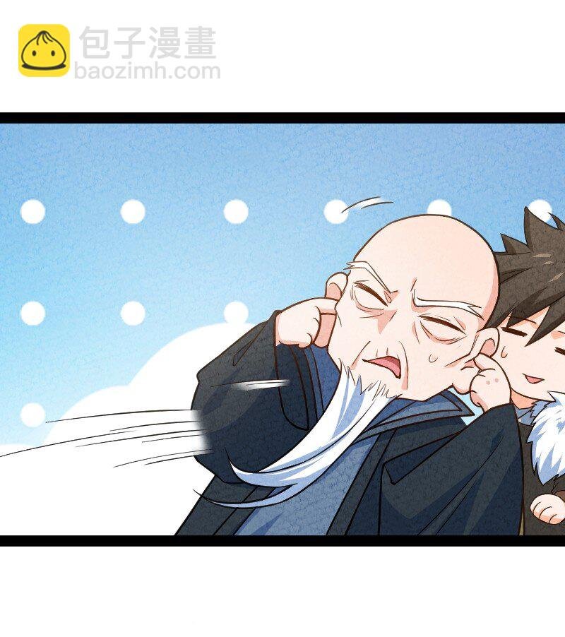 023 人情已了