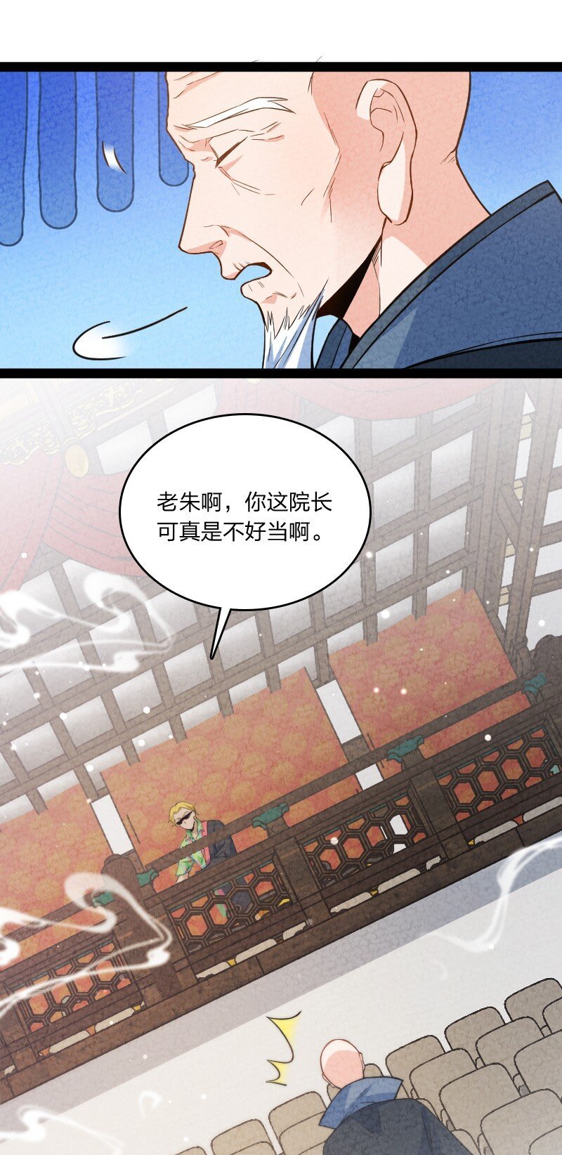 023 人情已了