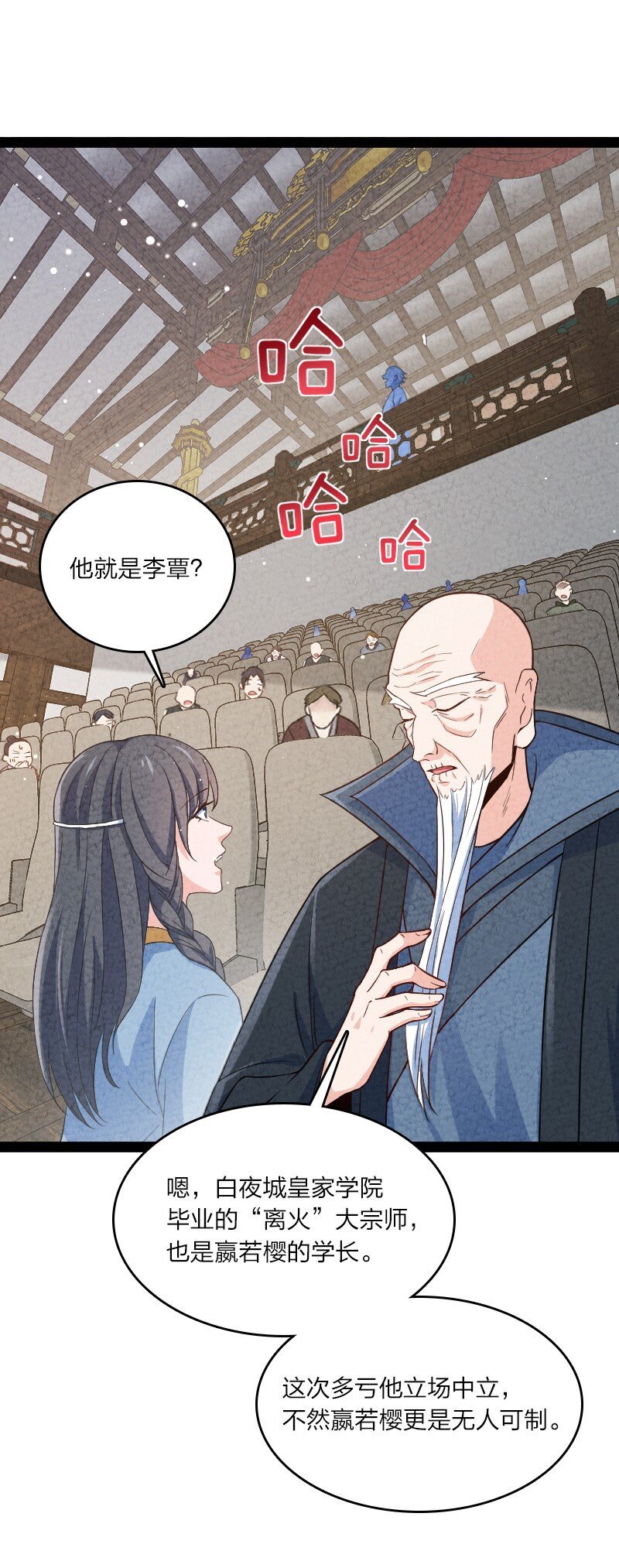 023 人情已了