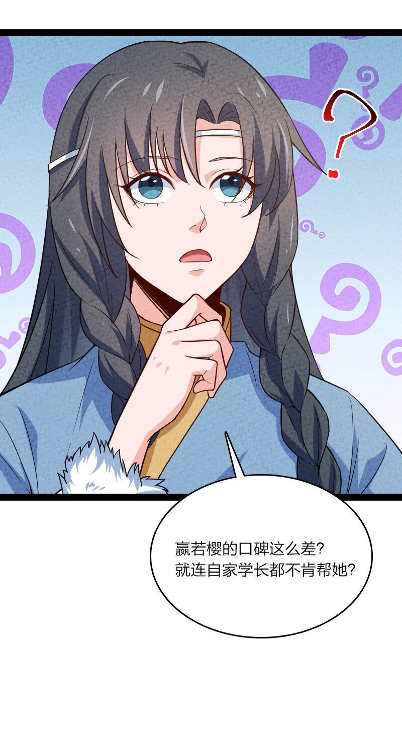 023 人情已了