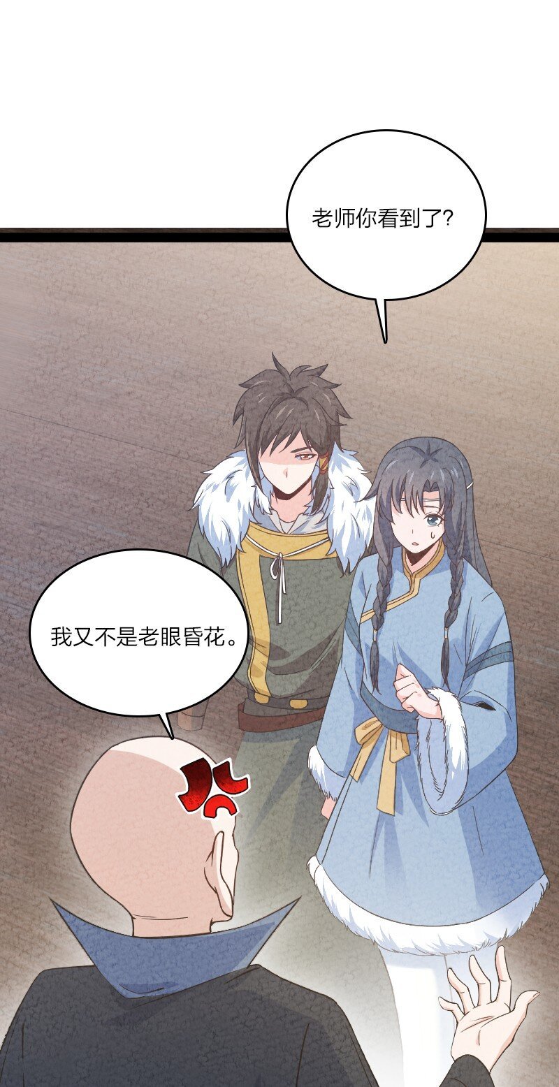 023 人情已了
