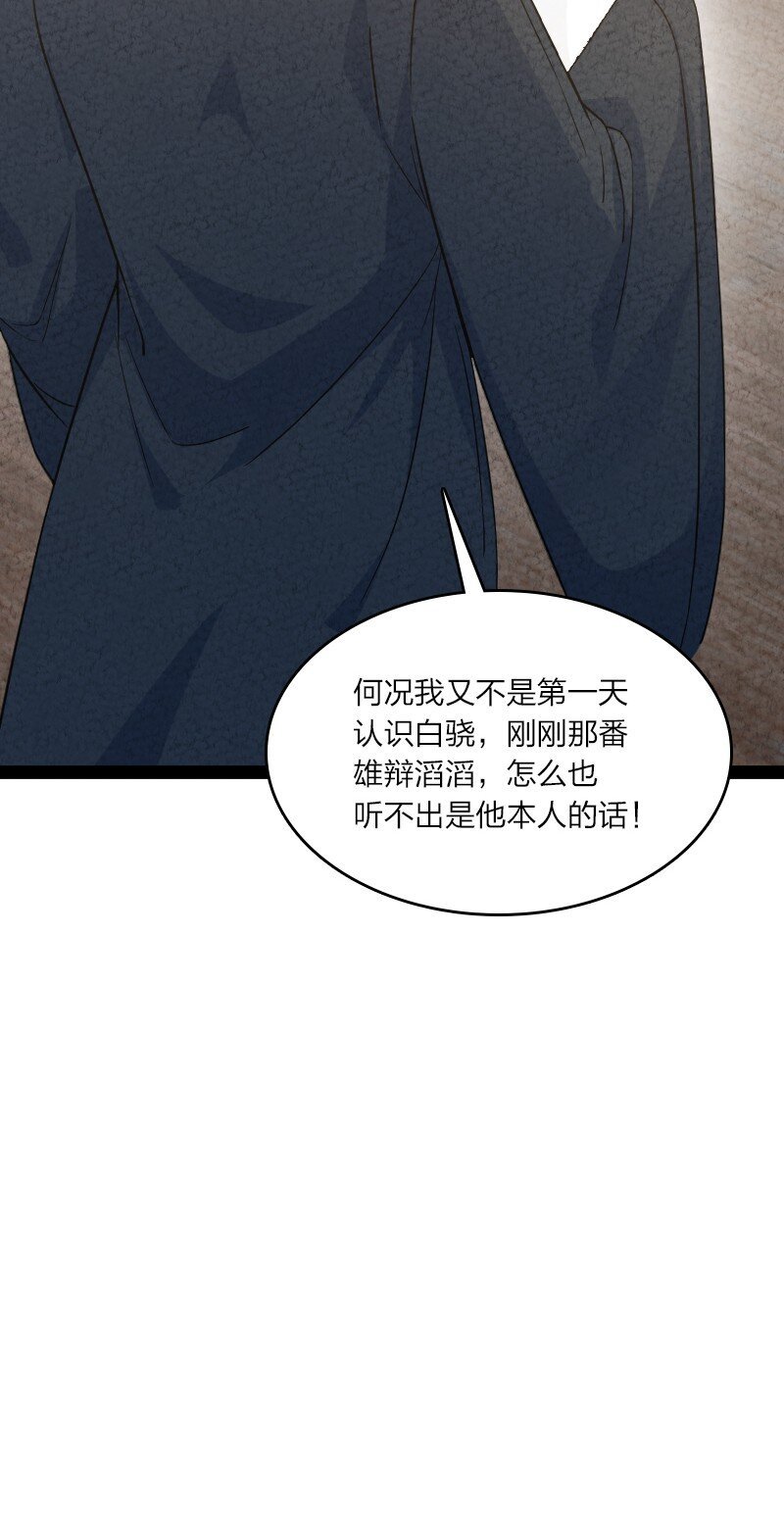 023 人情已了